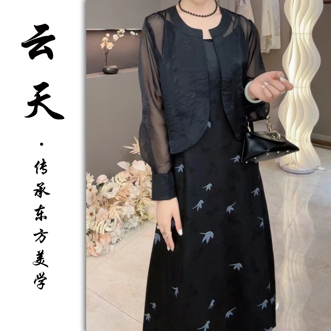 331云天定制新款吊带裙+防晒外套时尚百搭高级感气质显瘦大码套装