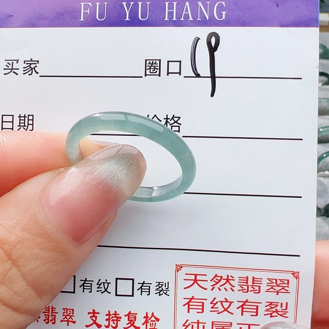 未镶嵌戒指翡翠翡翠
