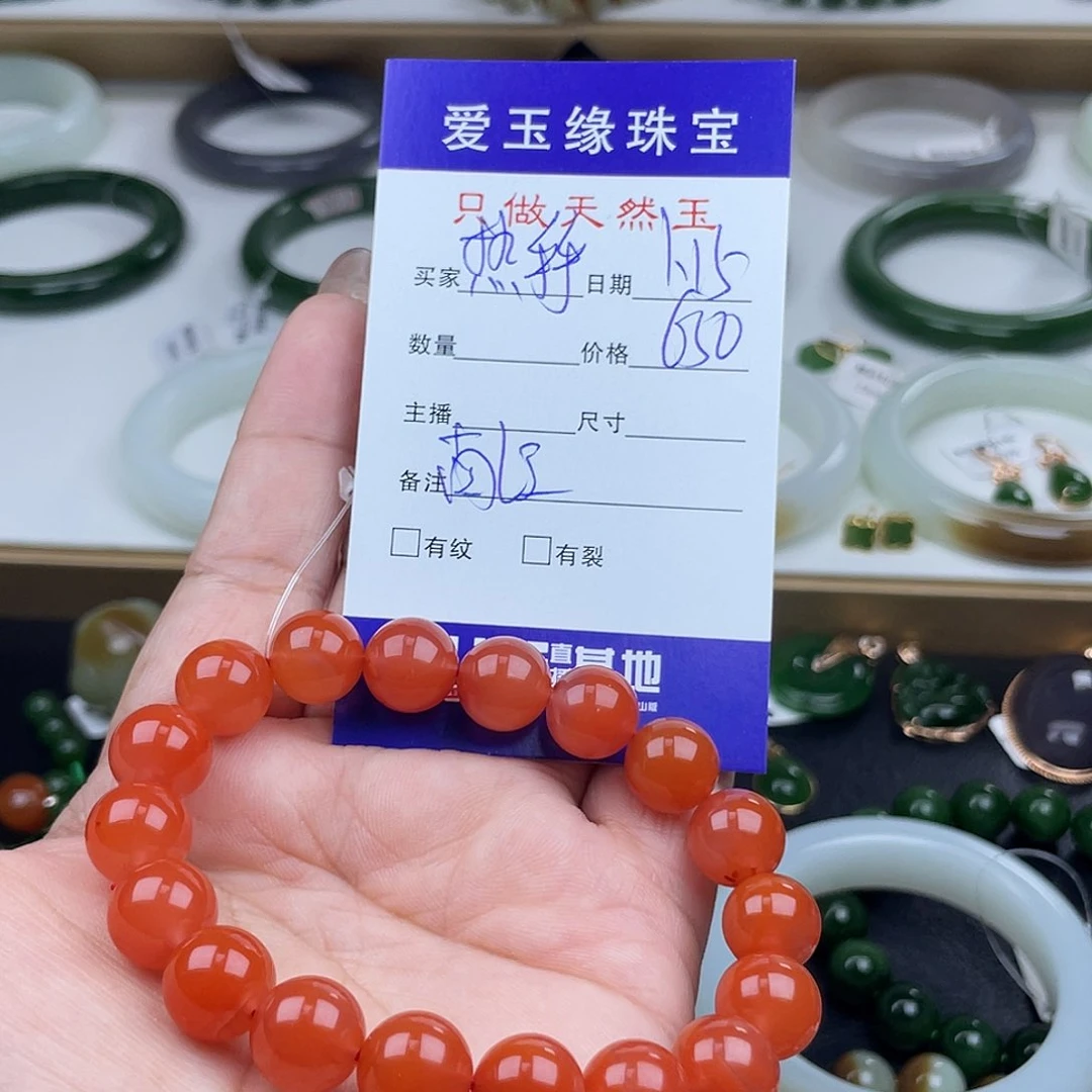 南红玛瑙手串未镶嵌热****凌