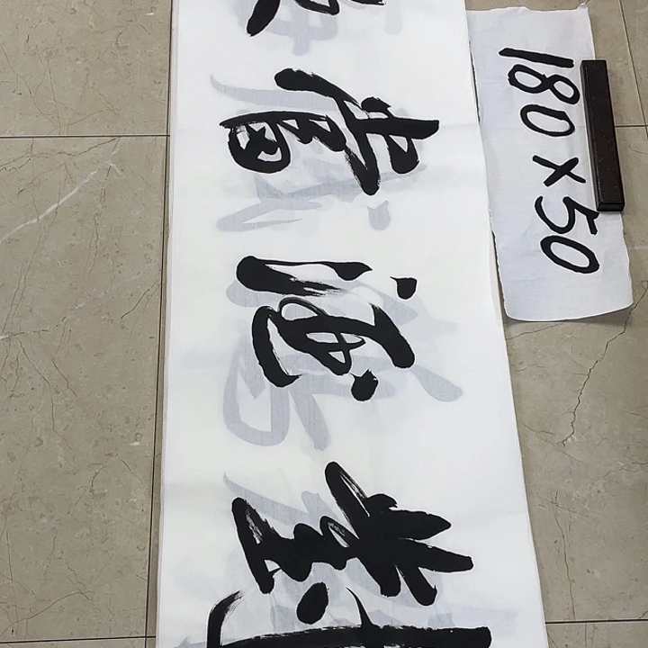 书法Lvqinzhenshufa