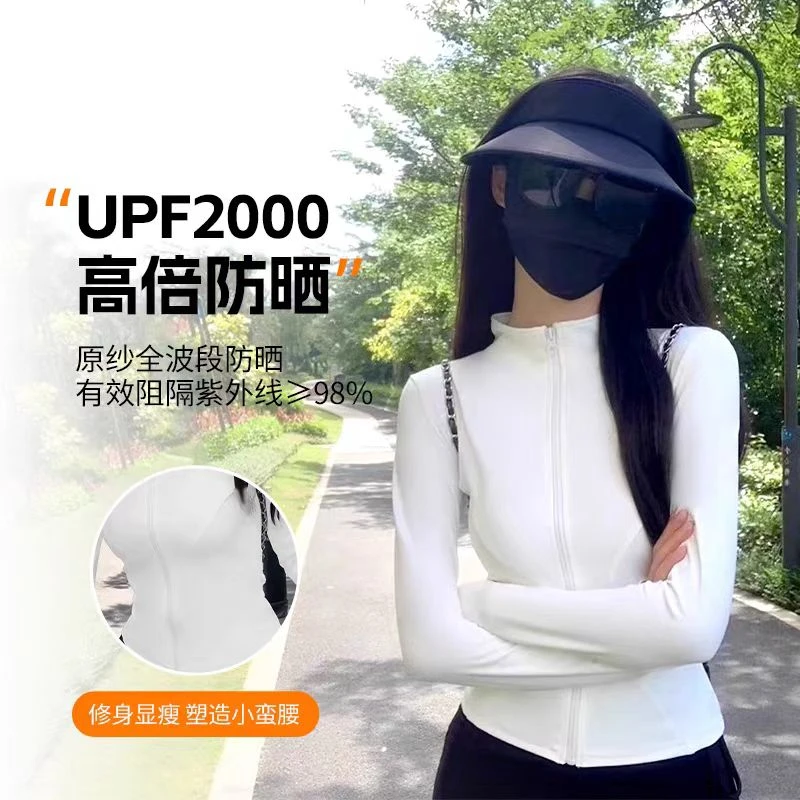 （拍一发四）小野露露夏季UPF50+防晒衣夏季女户外防晒外套修身
