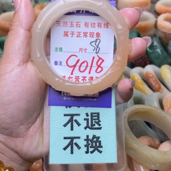 【闪购商品】石英质玉手镯未镶嵌