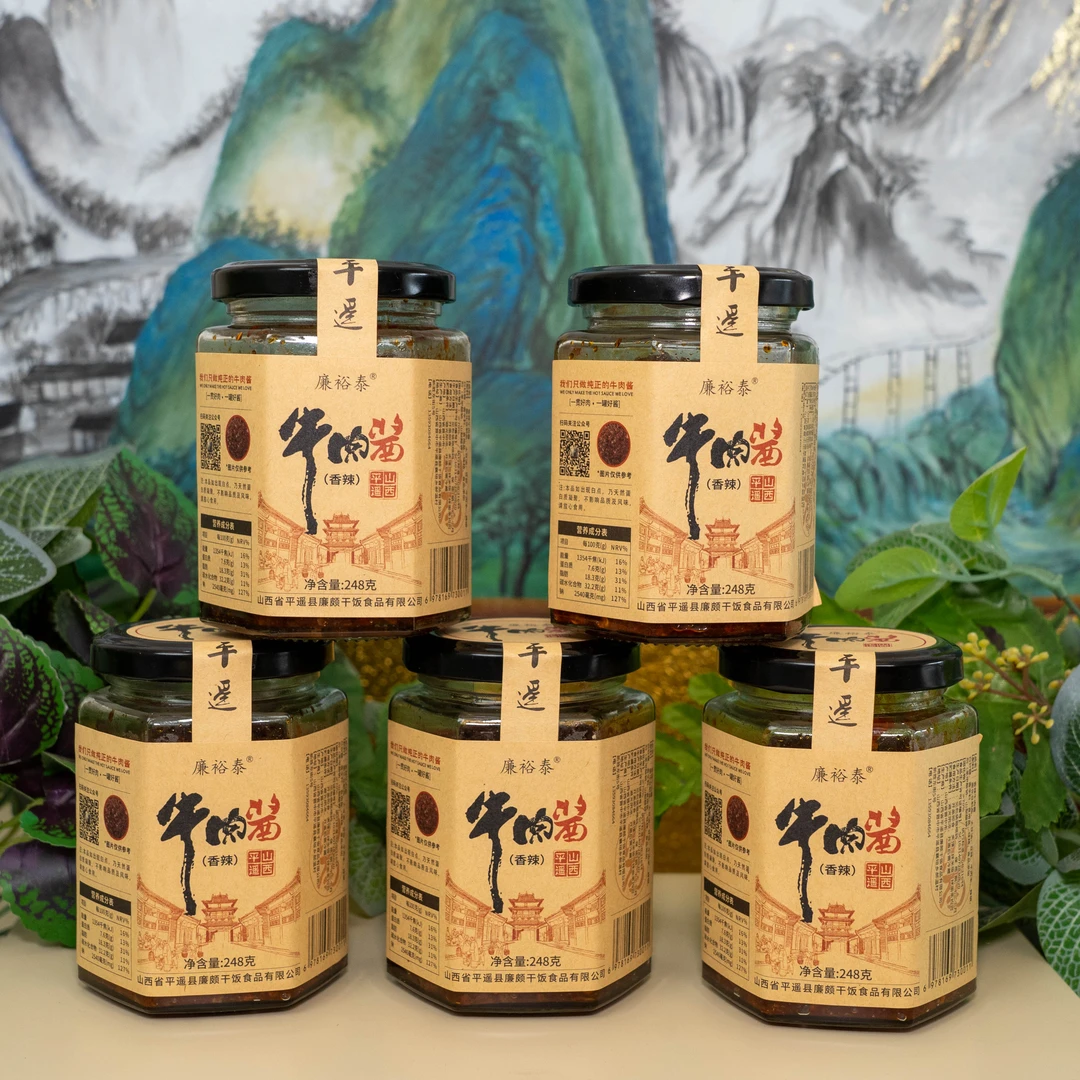 廉裕泰牛肉酱即食下饭拌面五瓶装