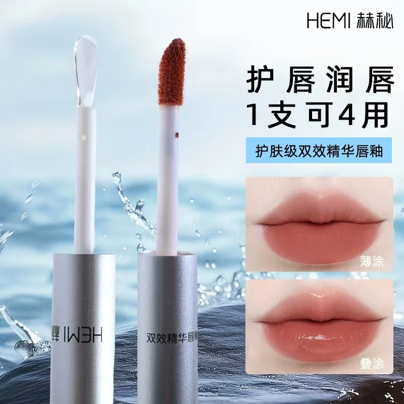 Hemi/赫秘双头精华护唇保湿滋润唇釉水光镜面显白持久哑光tp口红