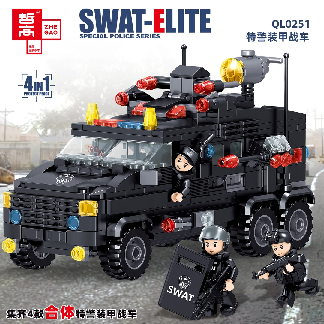 【展会直播】哲高积木积木特警装甲战车装甲车益智玩具男孩QL0251