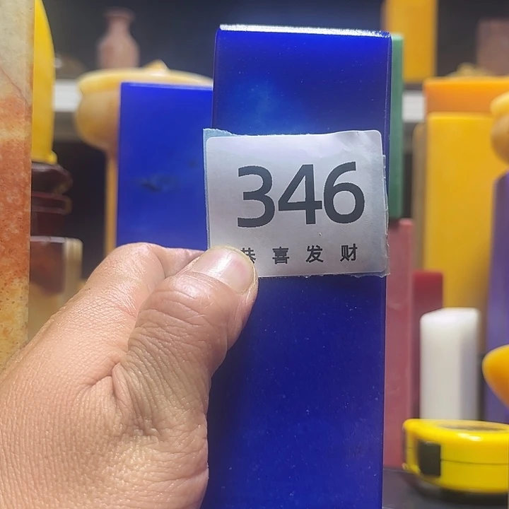 石材三**里我也不知道我为什么