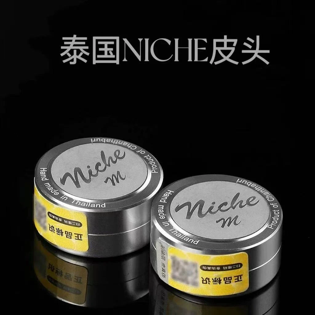 NICHE泥车手工皮头职业斯诺克中式黑八小头高弹力台球杆皮头