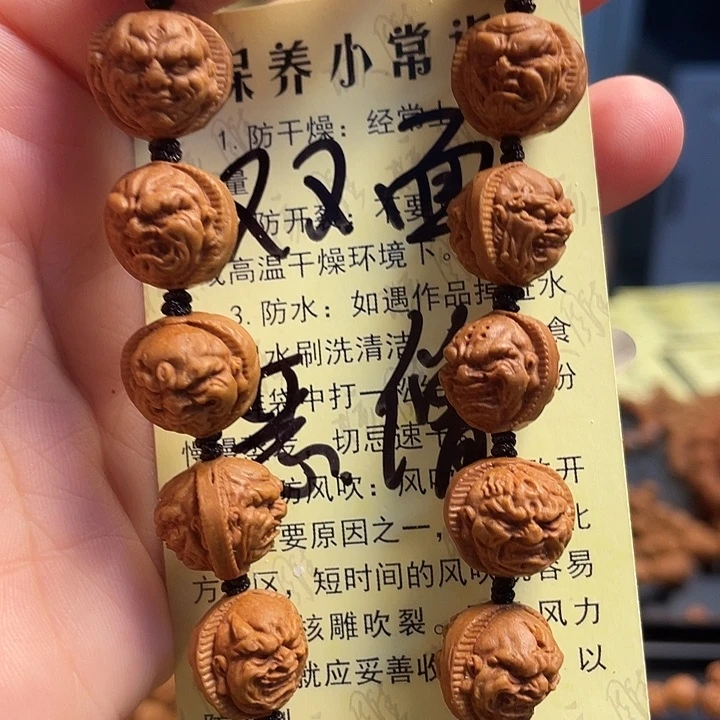 橄榄核手串/手链龙纹