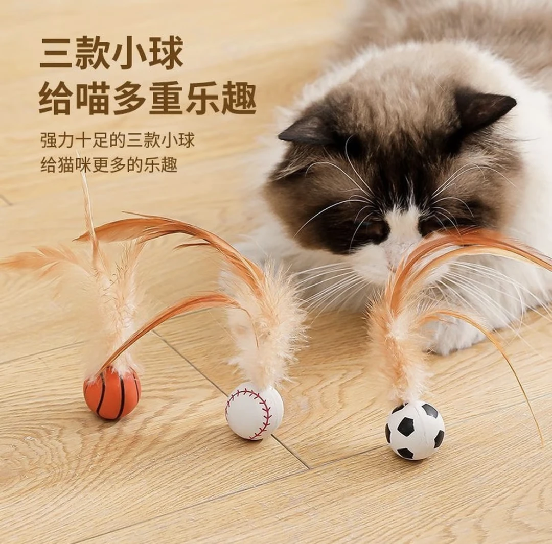 【养宠必备】创意抛掷互动弹力球猫咪解闷玩具球宠物玩具自嗨弹力球
