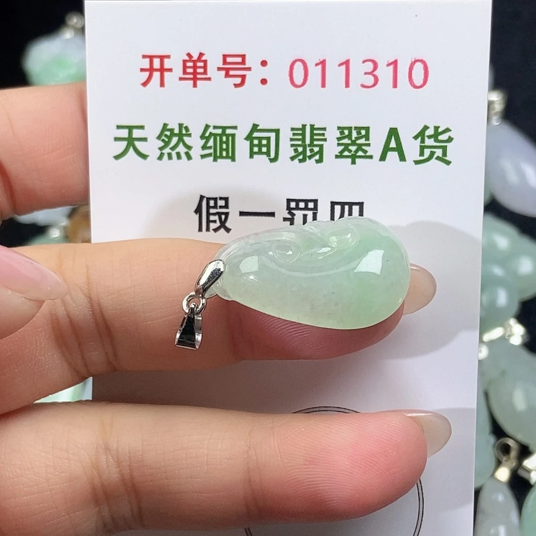 翡翠未镶嵌颈饰天然