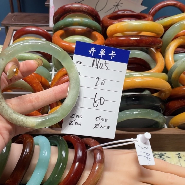 蛇纹石玉手镯未镶嵌✨***?
