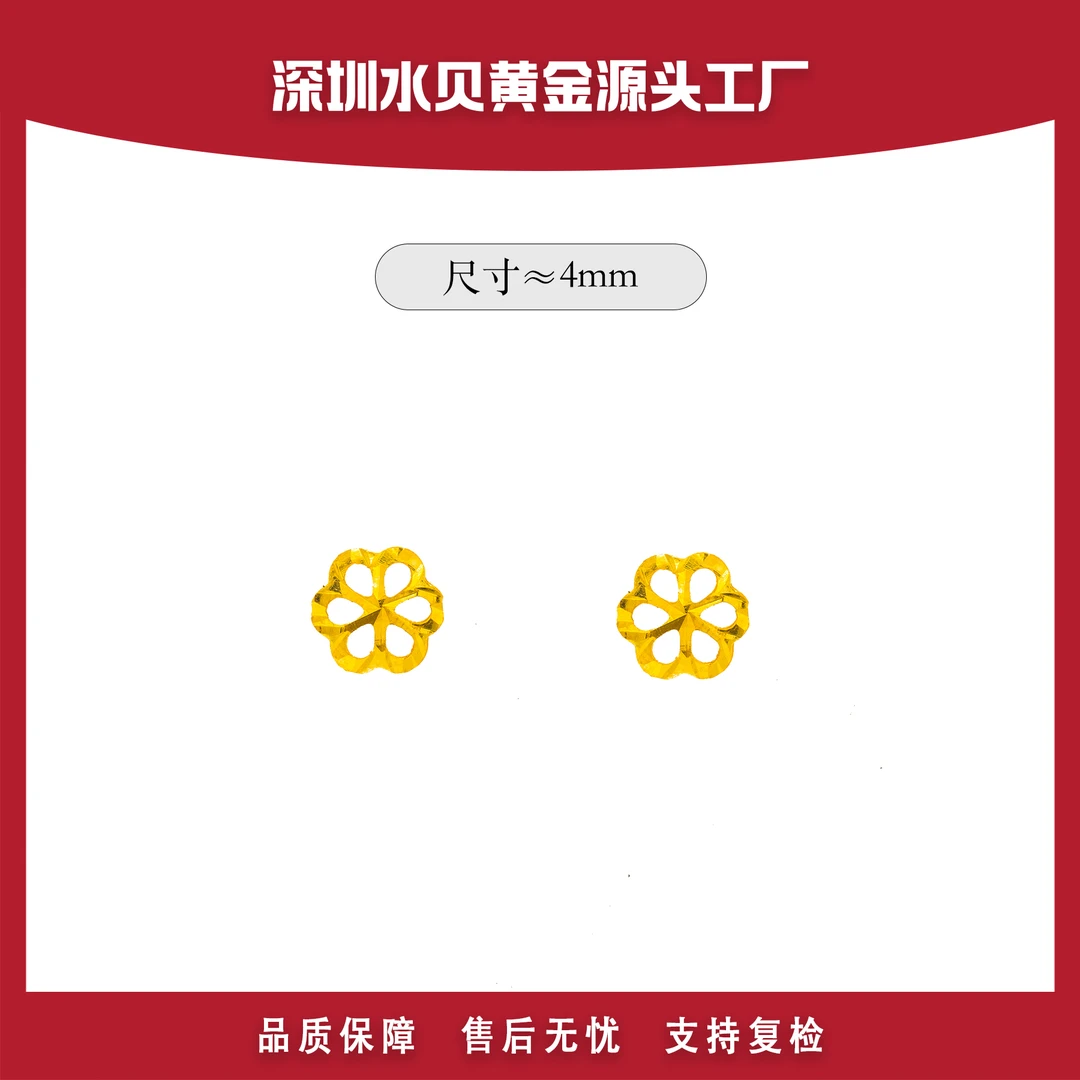 【官方质检】18k金 雪花耳钉（小）时尚百搭礼物E572
