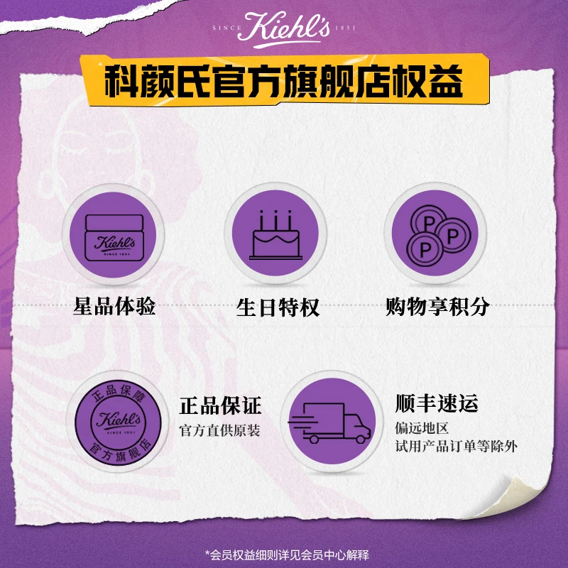 【立即抢购】科颜氏安白瓶vc精华淡化色斑痘印抗氧美白提亮肤色^