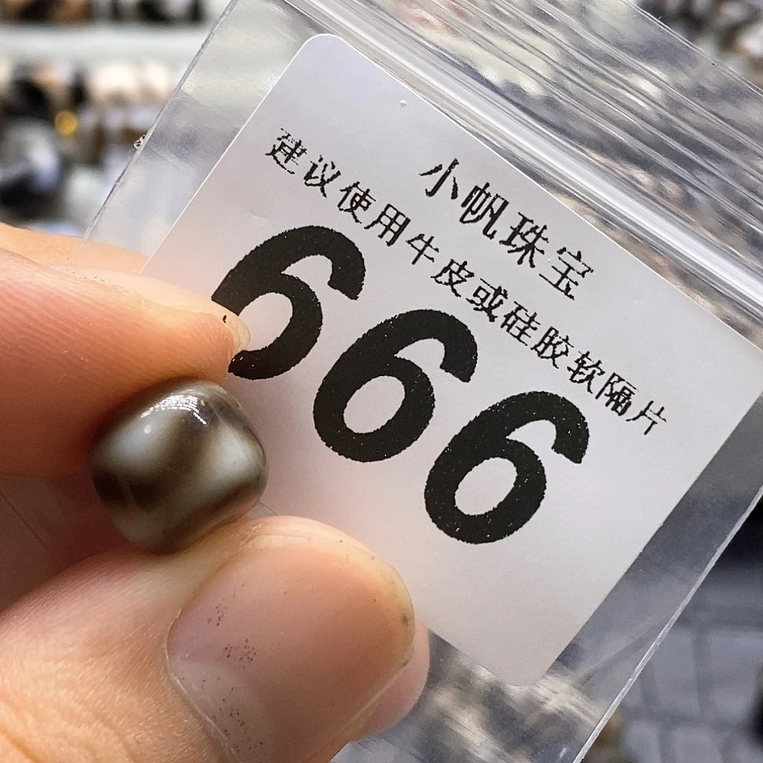 未镶嵌裸珠玛瑙/玉髓666