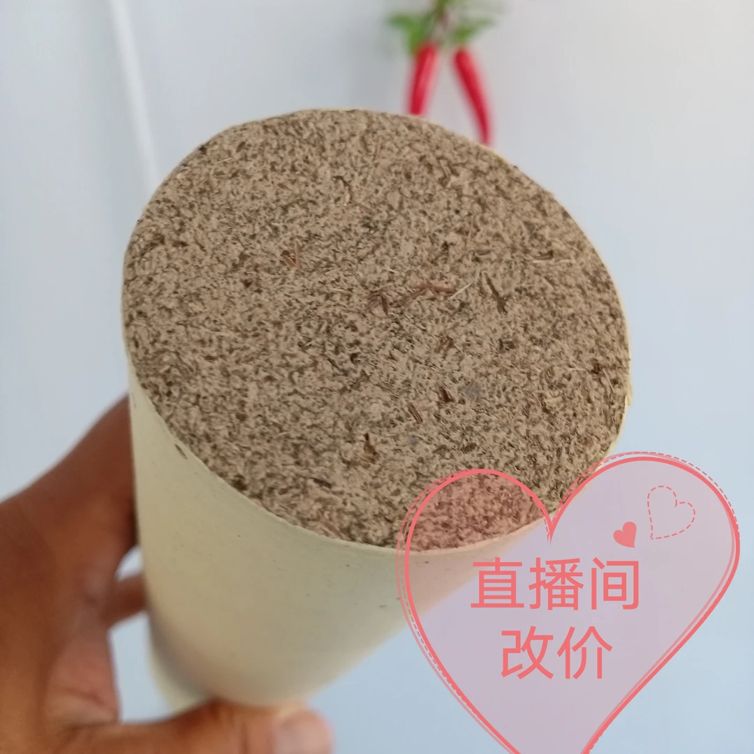 野生三年艾草加工【直径1.8——7.0cm】艾条艾柱按斤称【直播间改价格】