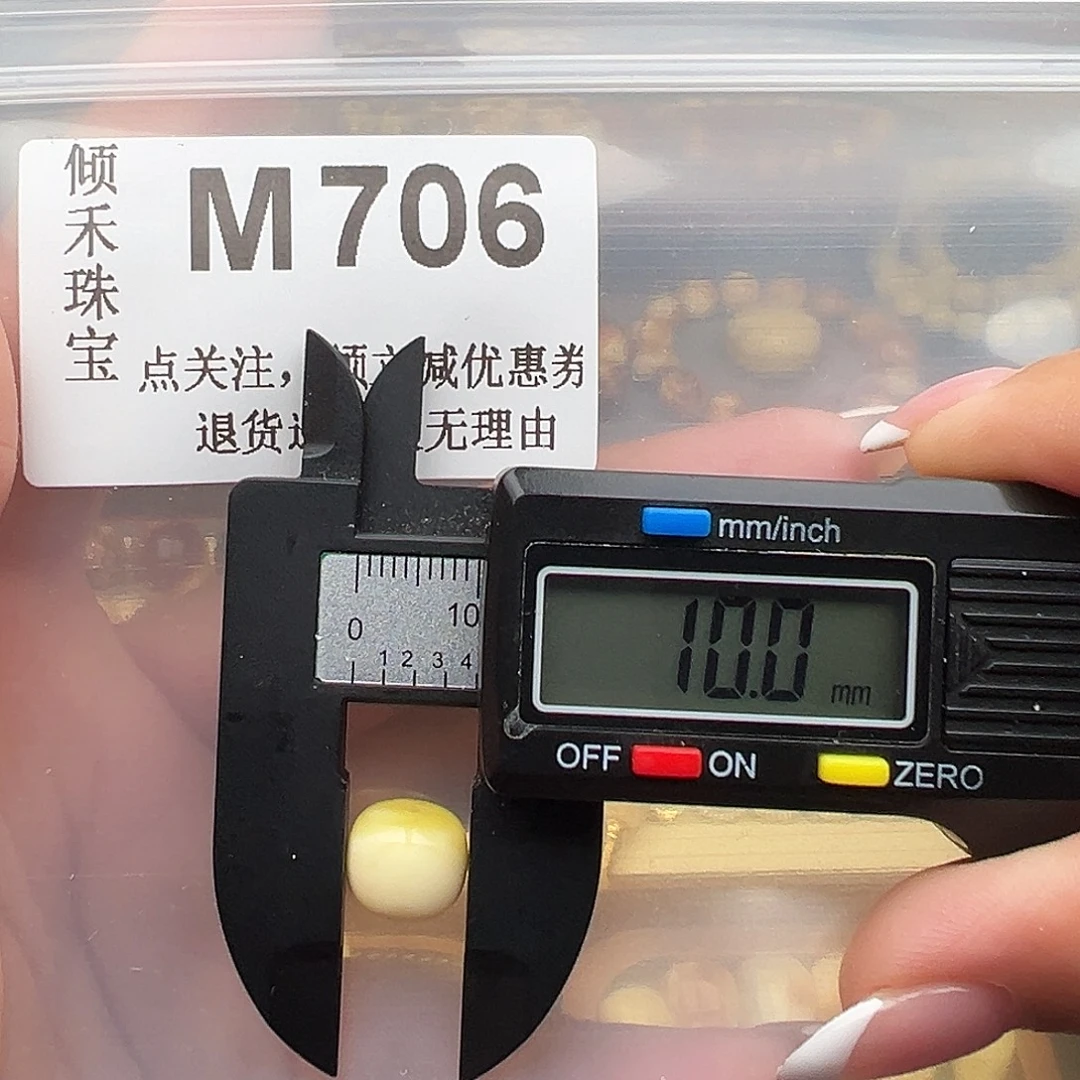 裸石琥珀未镶嵌老型
