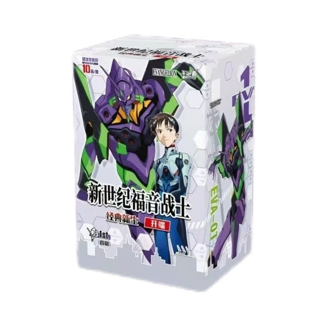 【平/D】新世纪福音战士经典新生开端收藏卡卡游