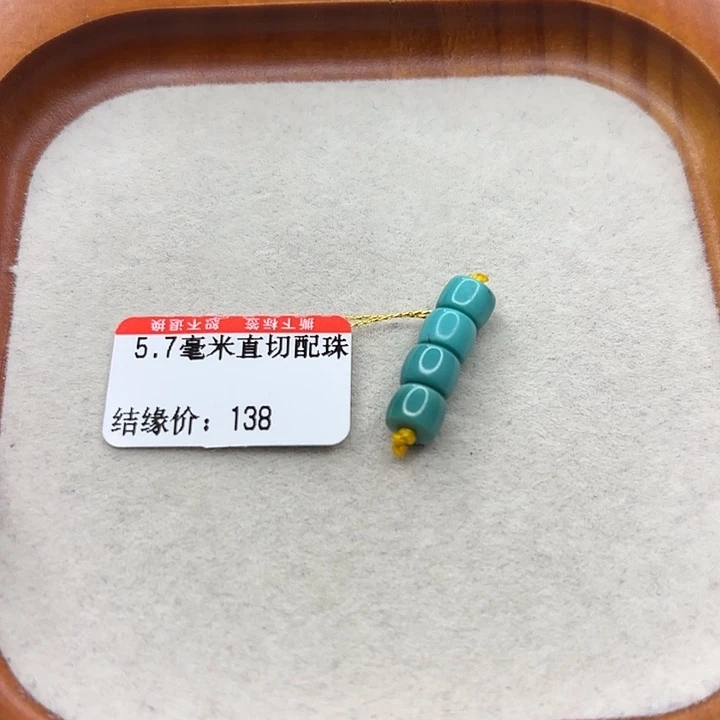 未镶嵌绿松石手串