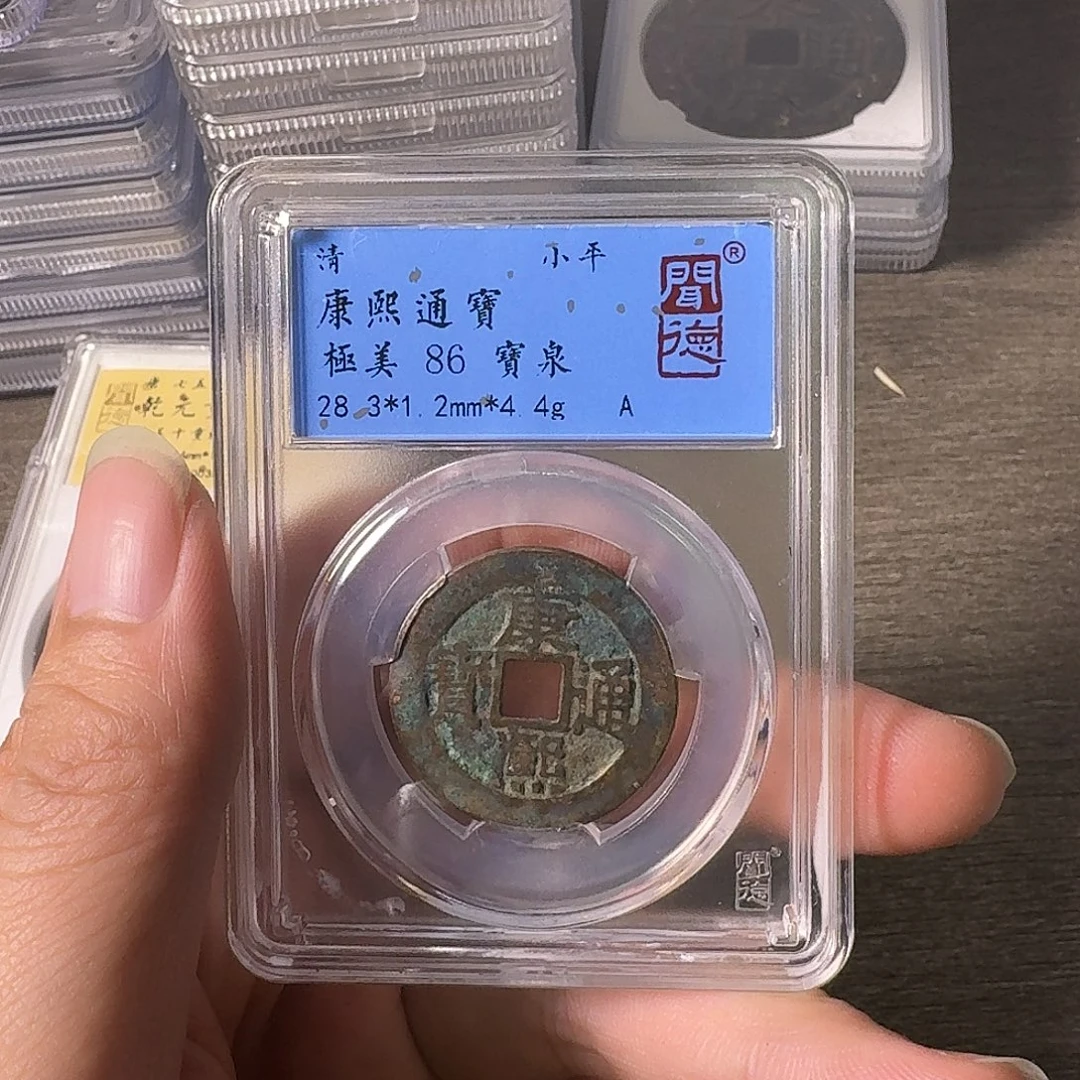 铜A闻博文化康熙通宝