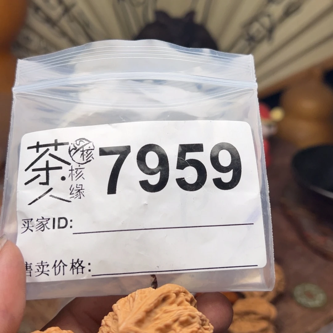 【闪购商品】文玩核桃吊坠今天