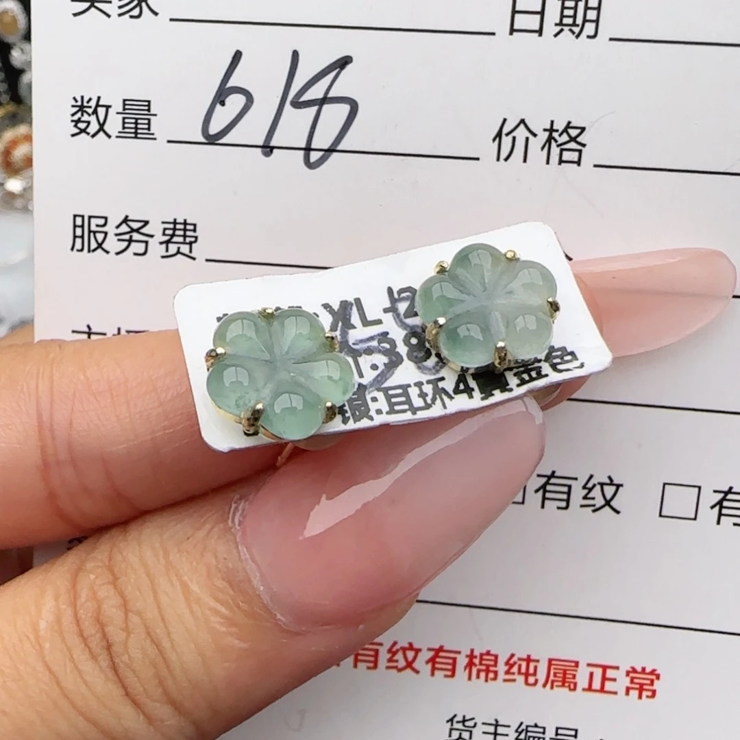 银S925镶嵌戒指翡翠