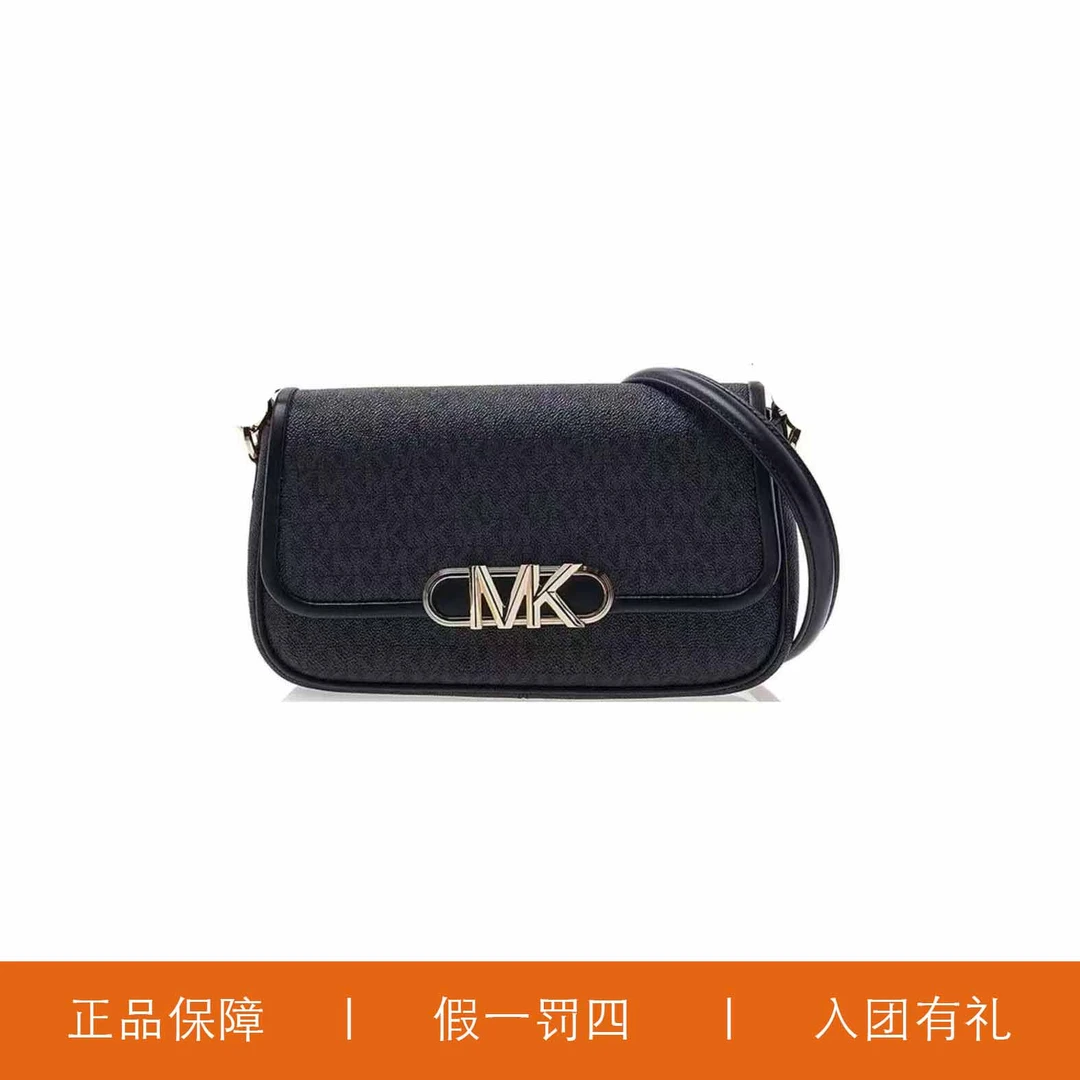 95新 MICHAEL KORS/迈克高仕 MK经典翻盖包/A7505/27X16X7