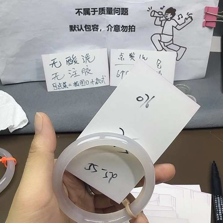 玛瑙/玉髓未镶嵌手镯076