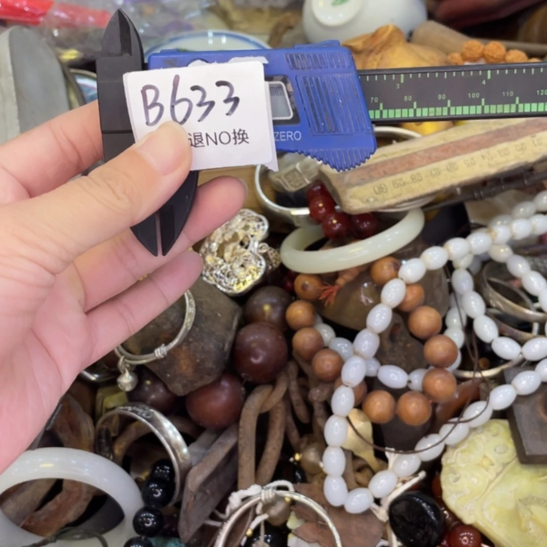 岁***好其他B633号工艺品