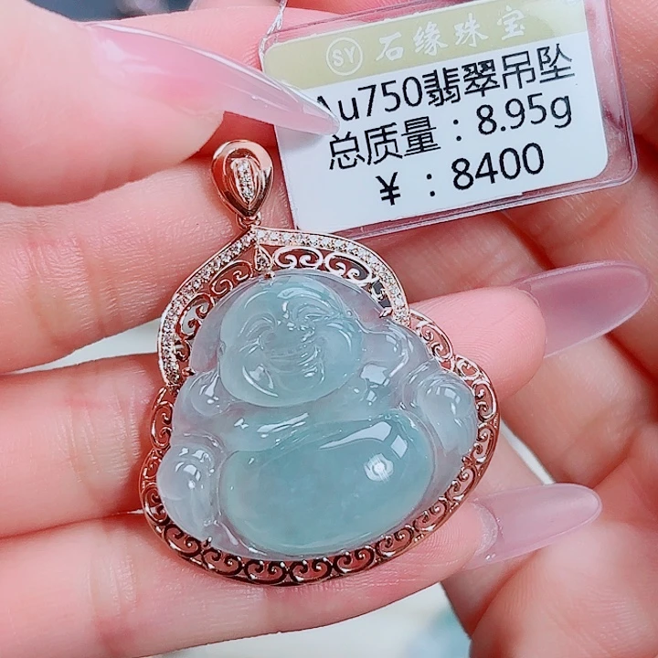 翡翠18K金镶嵌吊坠(不含链)