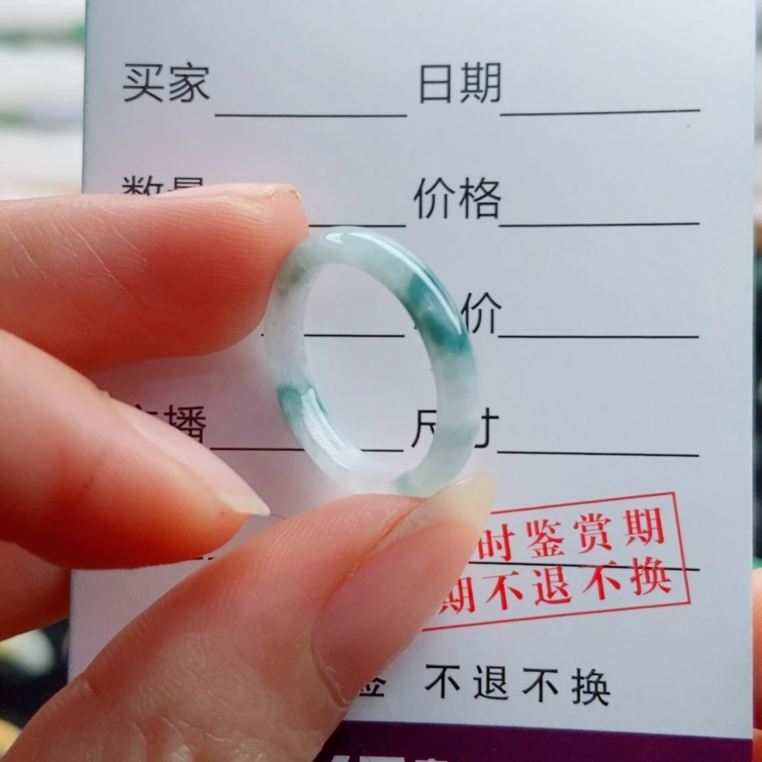 未镶嵌戒指翡翠圈口12