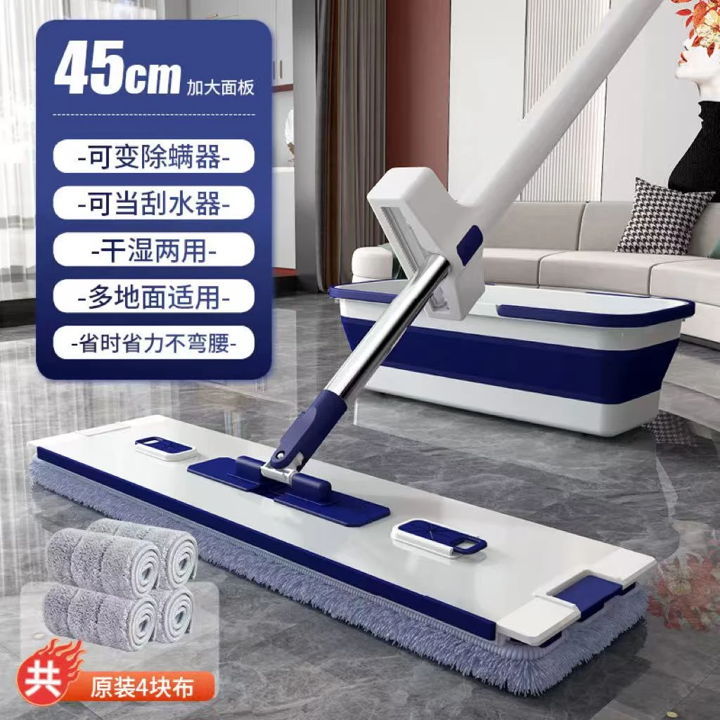 【拍一发9 共4布送折叠桶】45cm蓝色铝合金面板新款免手洗平板拖把