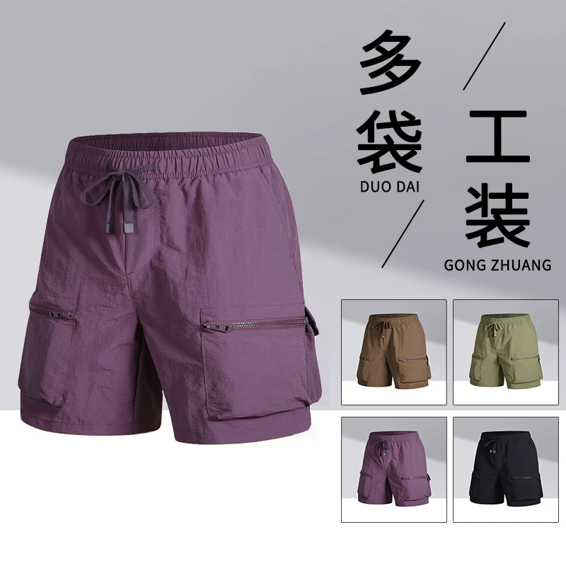 男女同款短裤夏季新款冰感休闲时尚短裤情侣百搭工装裤G55