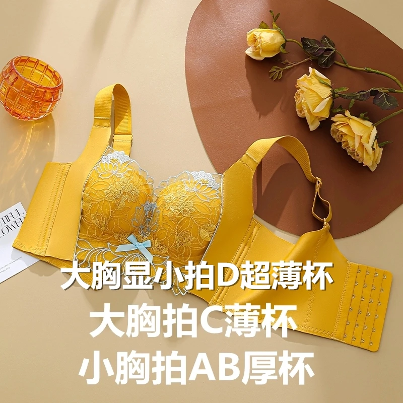 【荷花之恋】小胸聚拢大胸显小内衣女士无钢圈侧收副乳调整型文胸罩