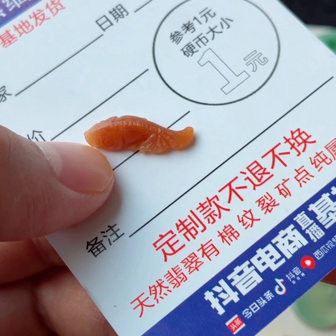 未镶嵌定制翡翠包