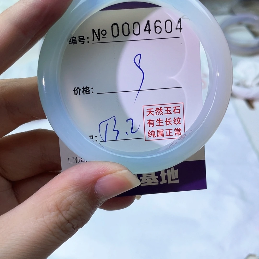 手镯玛瑙/玉髓未镶嵌604