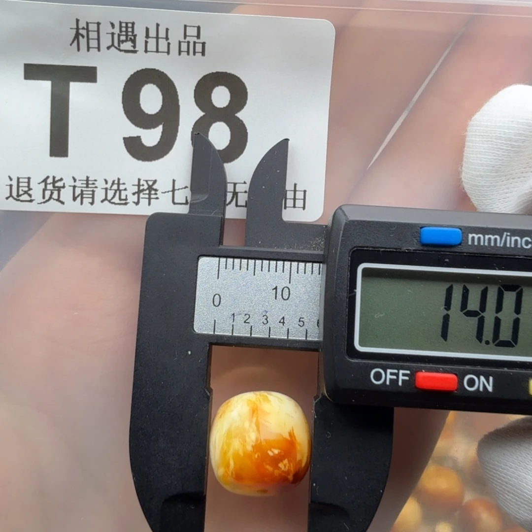 未镶嵌琥珀裸石琥珀蜜蜡