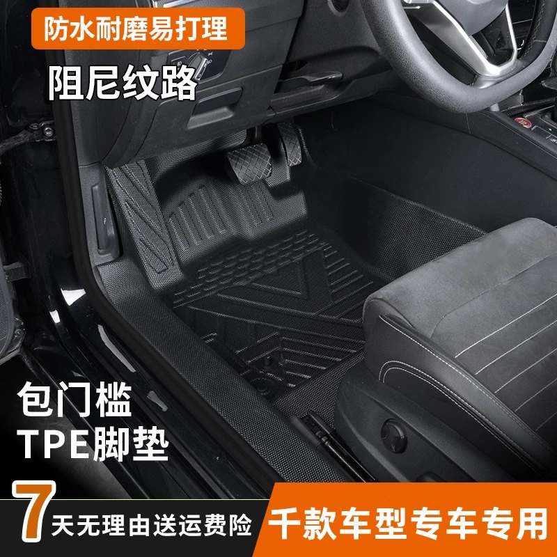 金杯欧胜图雅诺依维柯海狮 T32 T50 T52 S32 S52 专用TPE汽车脚垫
