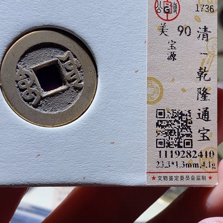 铜41 发财发财发财发财