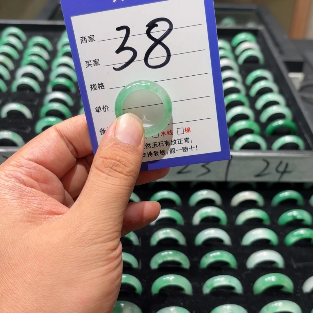 未镶嵌石英质玉戒指24