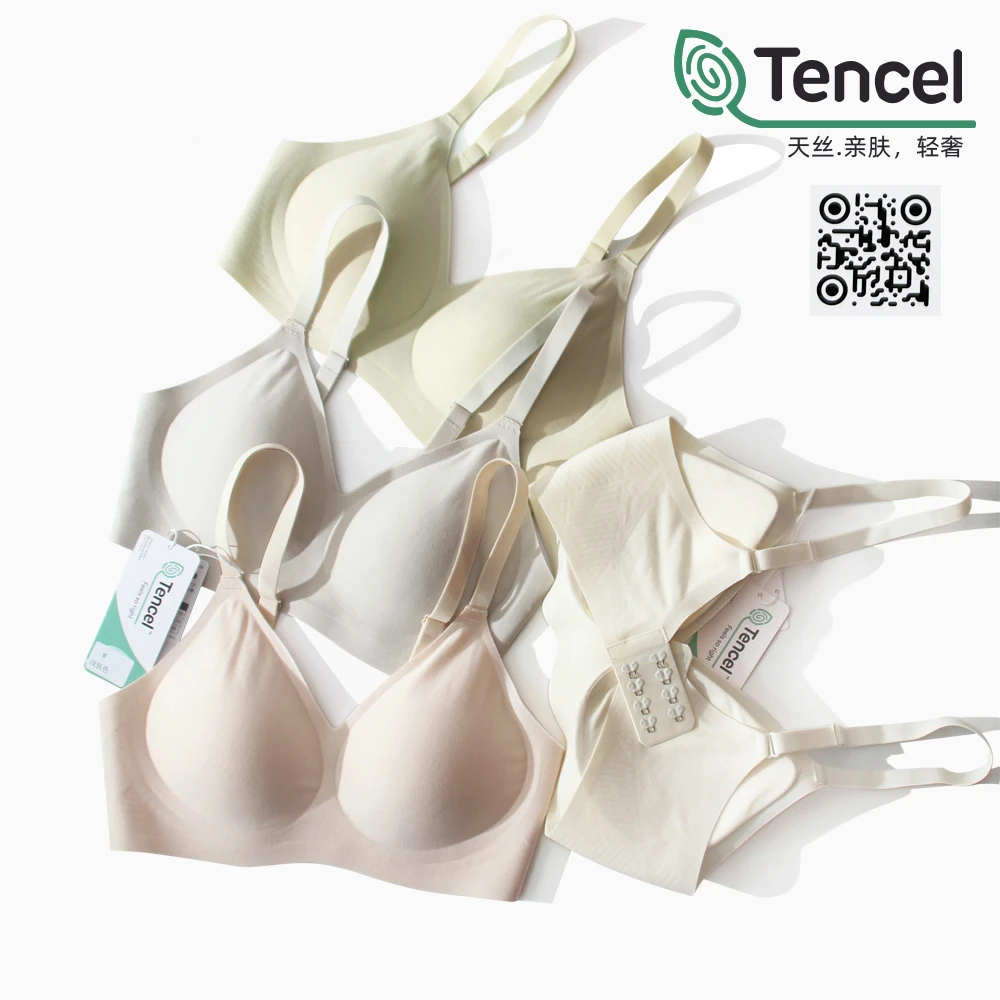 薄款聚拢小胸轻奢亲肤莫代尔吊带文胸无痕固定杯一片式舒适内衣