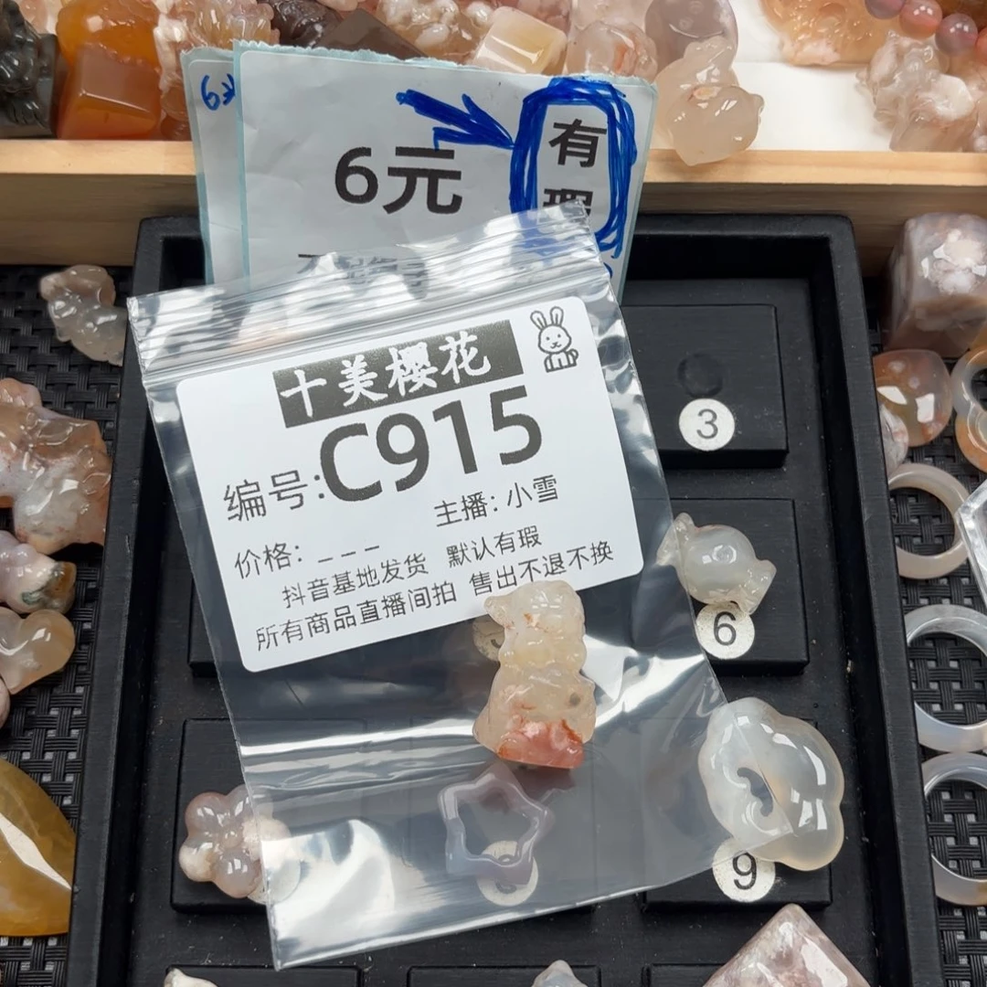 玛瑙/玉髓颈饰未镶嵌哎*喂