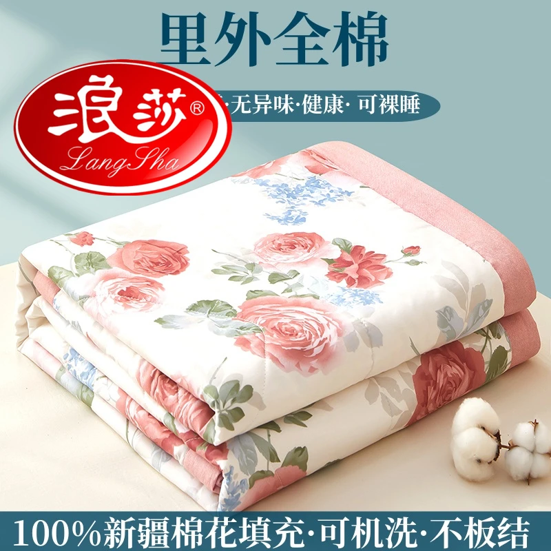 浪莎夏季全棉夏被床品套件空调被新疆棉花填充机洗宿舍单人薄被子