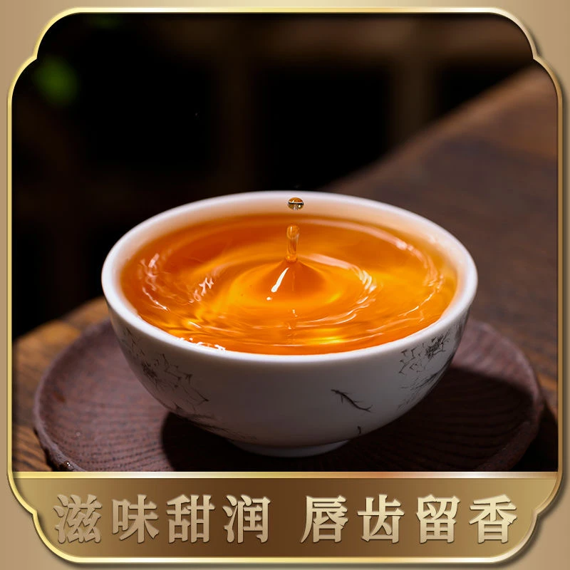 2025茶叶通用链接