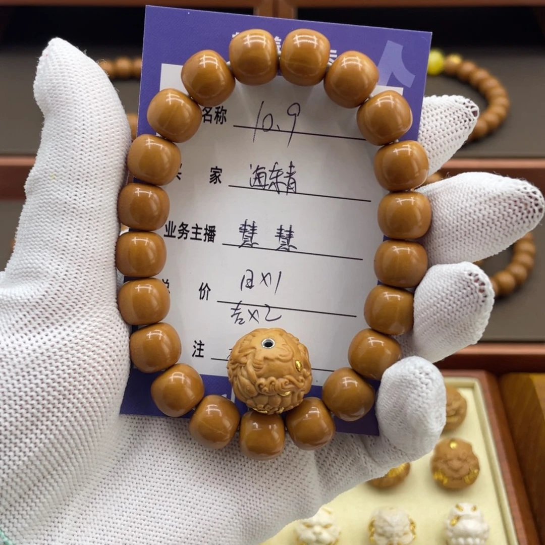 猴头核桃手串@**青猴头