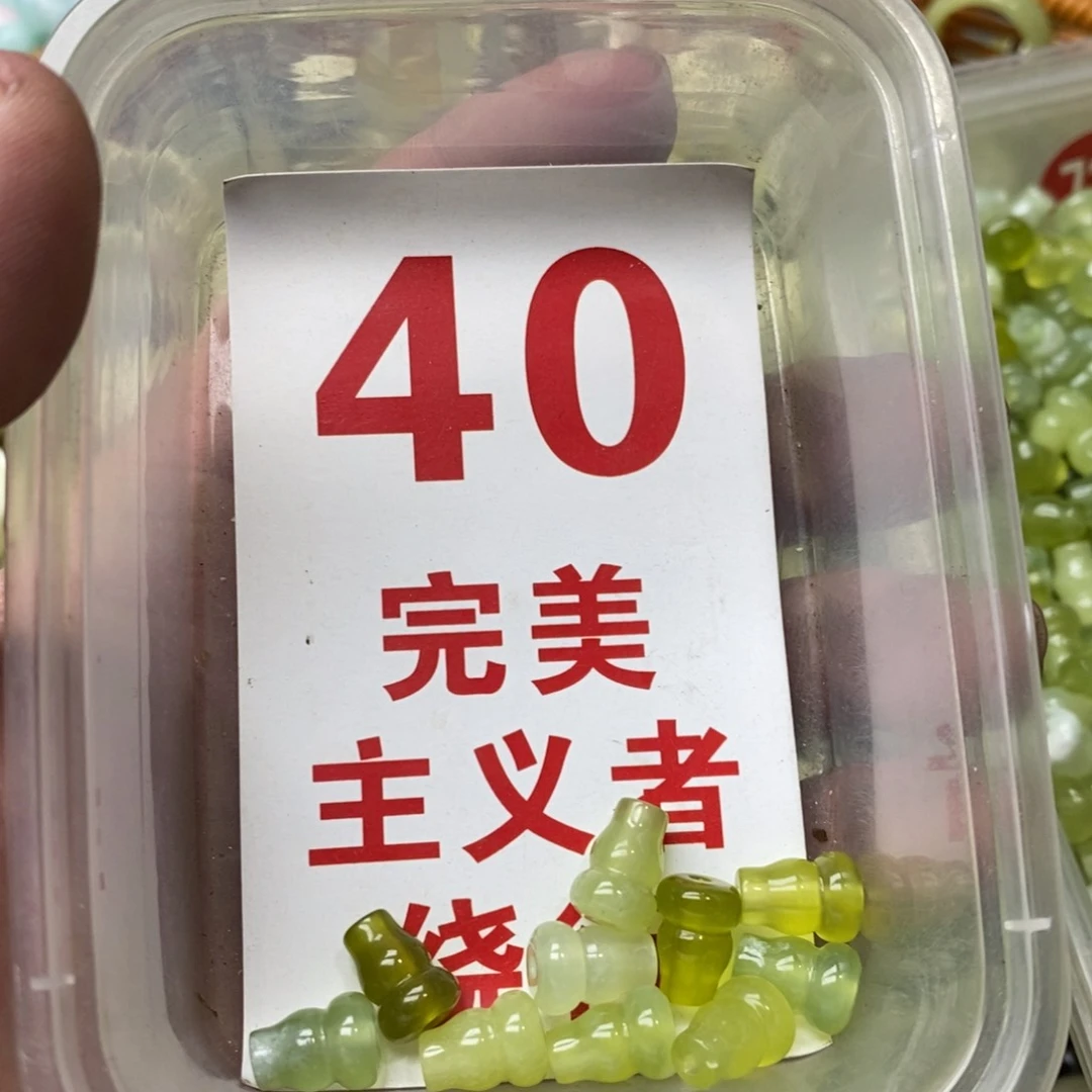 蛇纹石玉挂坠未镶嵌