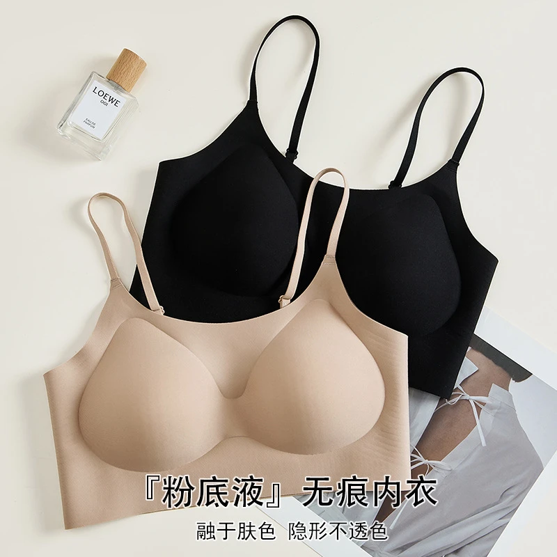 无痕粉底液隐形内衣夏季薄款美背文胸香氛凉感聚拢胸罩细带收副乳