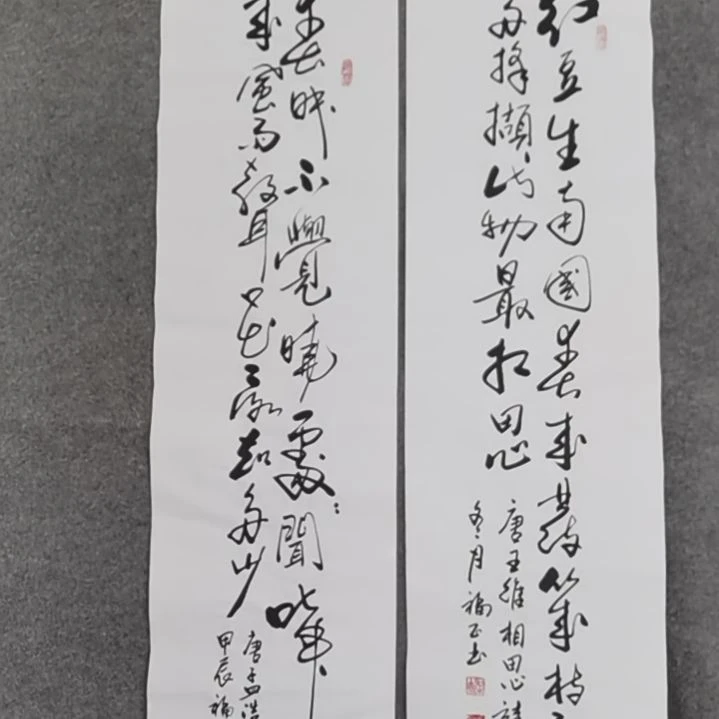 书法书法作品书法作品