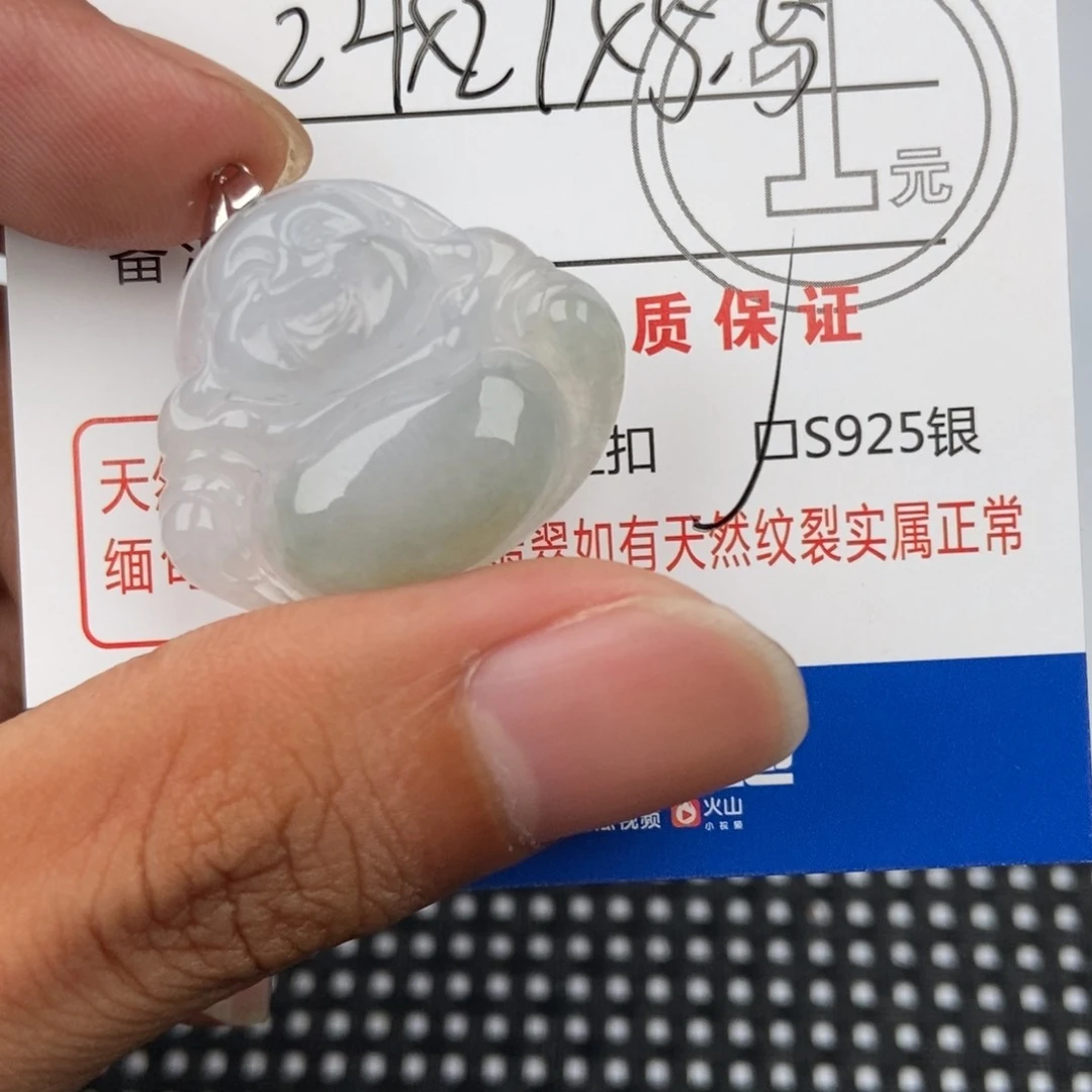 翡翠未镶嵌颈饰吊坠