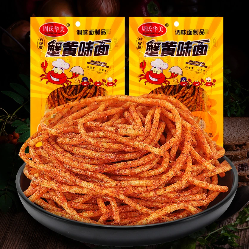 周氏华美蟹黄面38g/袋90网红经典怀旧儿时校园牛筋休闲零食小吃