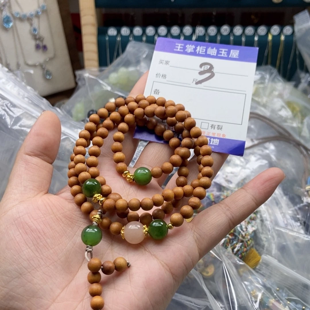 手链未镶嵌和田玉